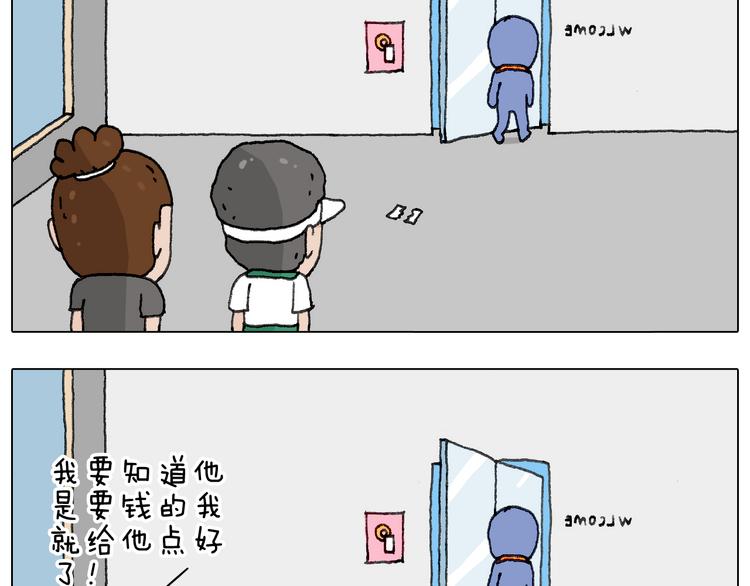 神奇的咖啡厅46
