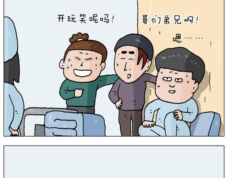 第272话 医者仁心22
