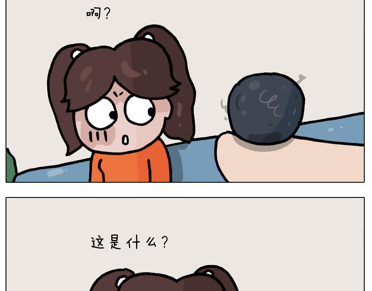 第384话 奇怪的球18
