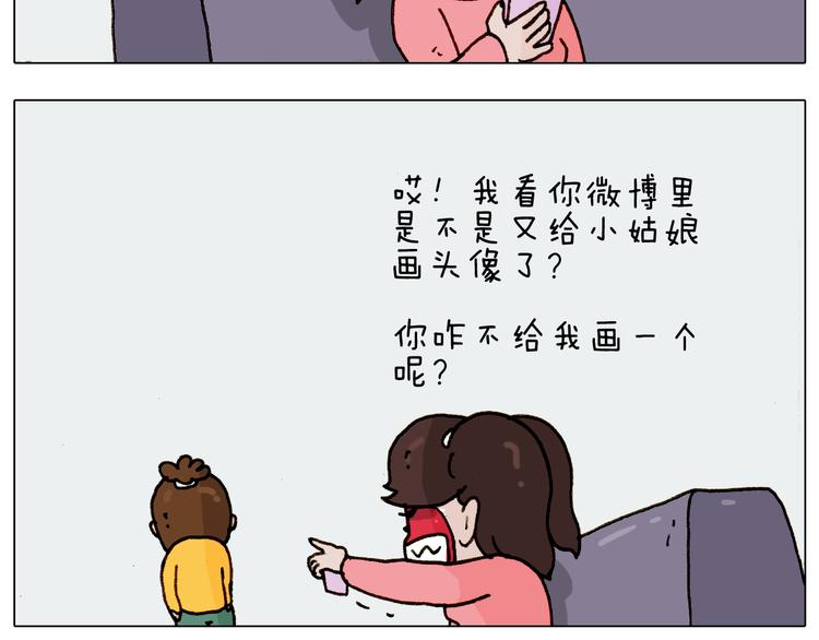 第227话 下手太重了？26