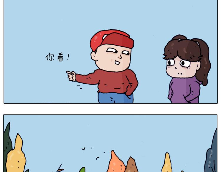 第201话 金秋十月10