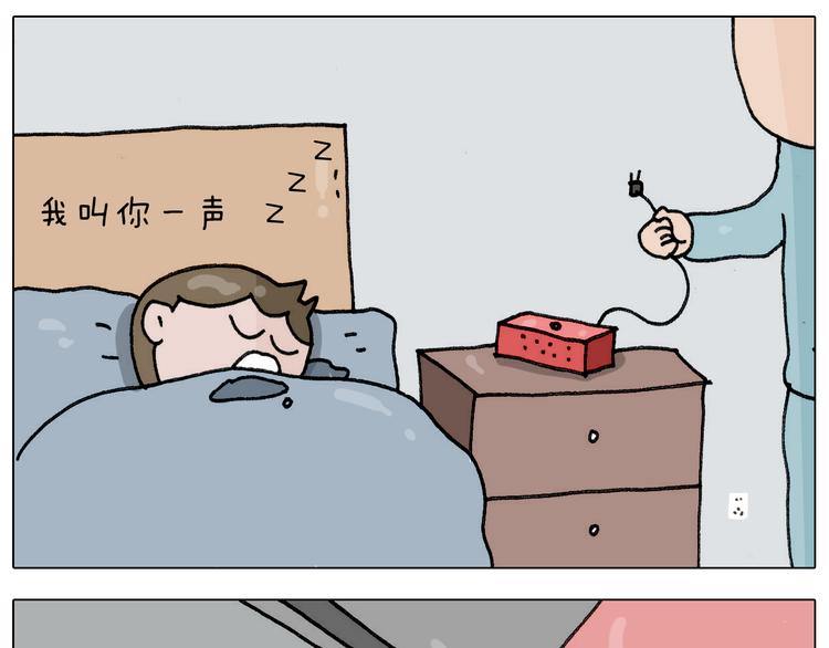 第304话 金箍棒14
