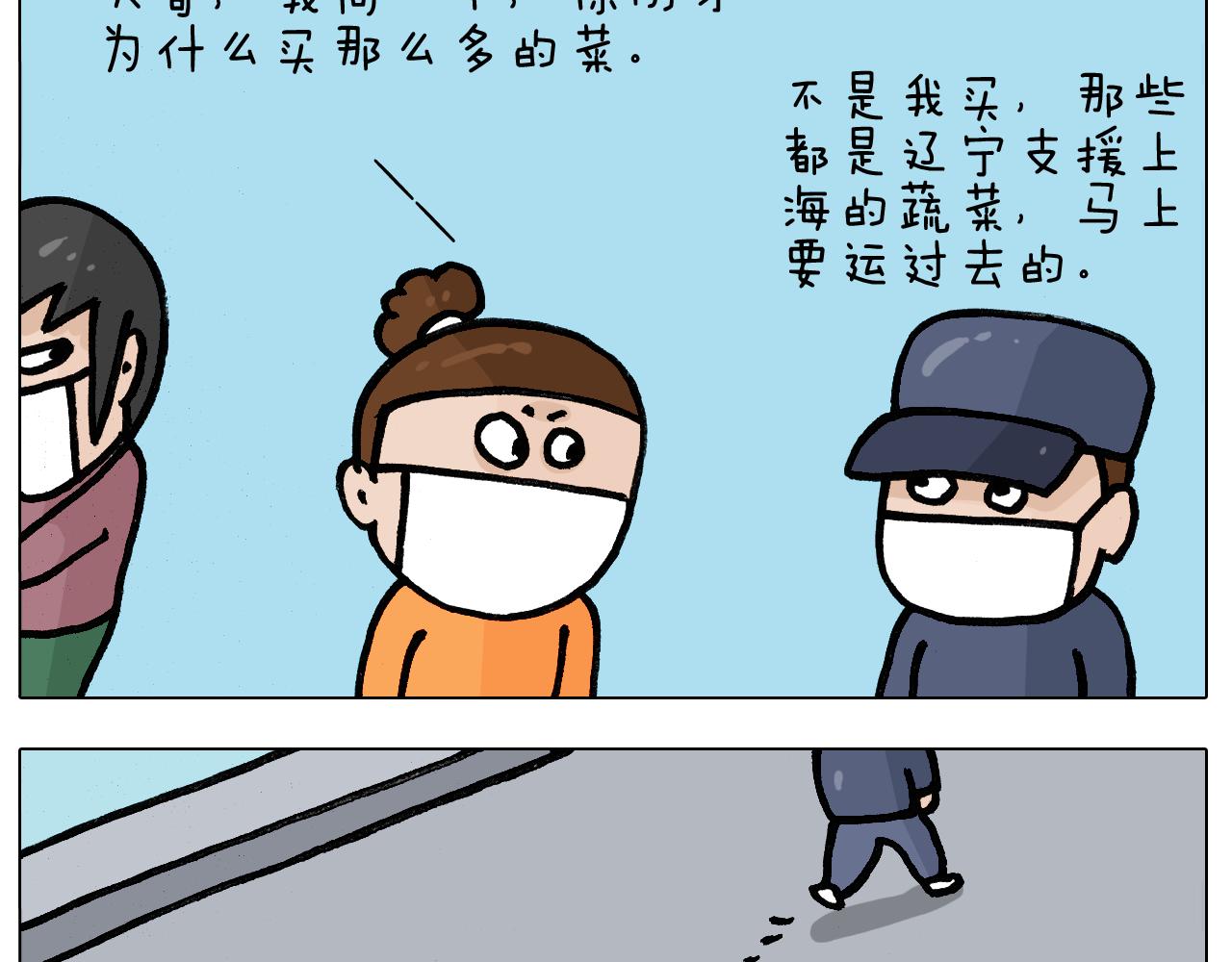 第390话 一米距离34