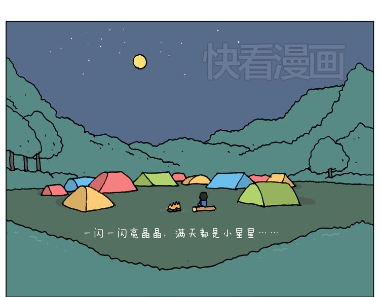 野外露营62