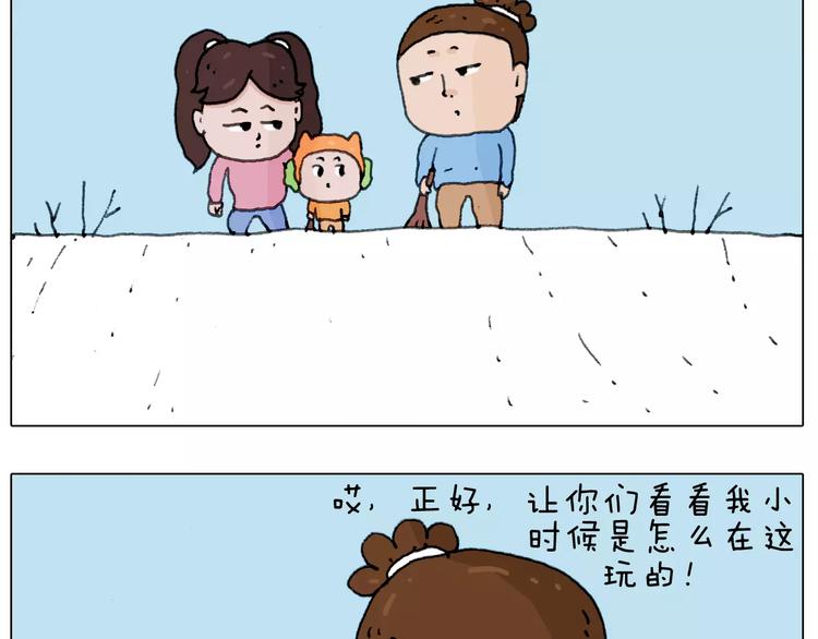 第162话 超级溜冰器10