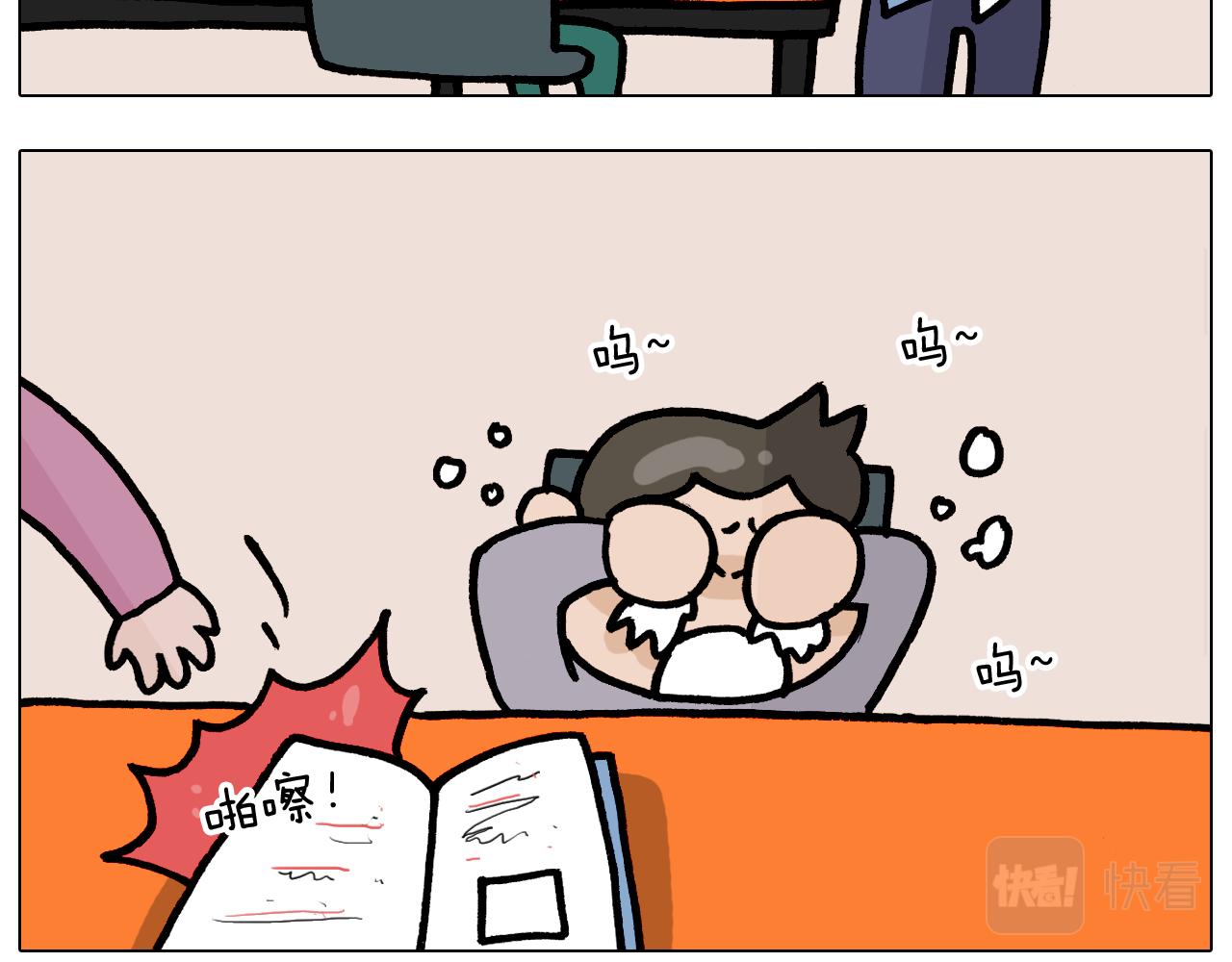 第376话 血压有点高7