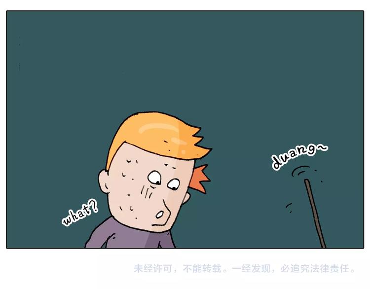 第230话 一支穿云箭55