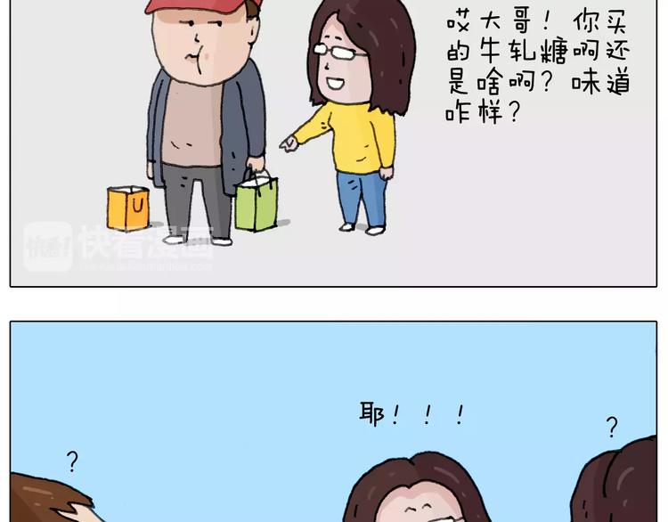 第165话 十年之前50