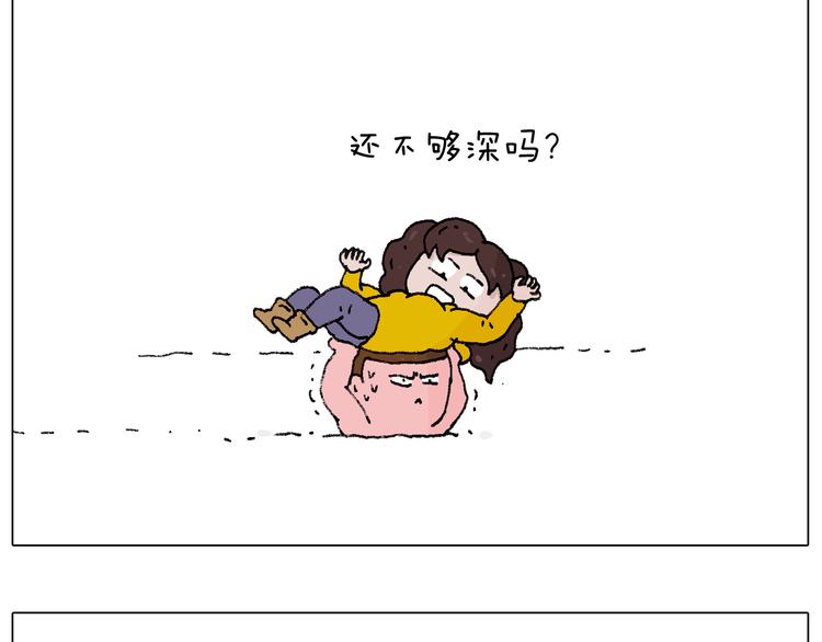 打雪仗54