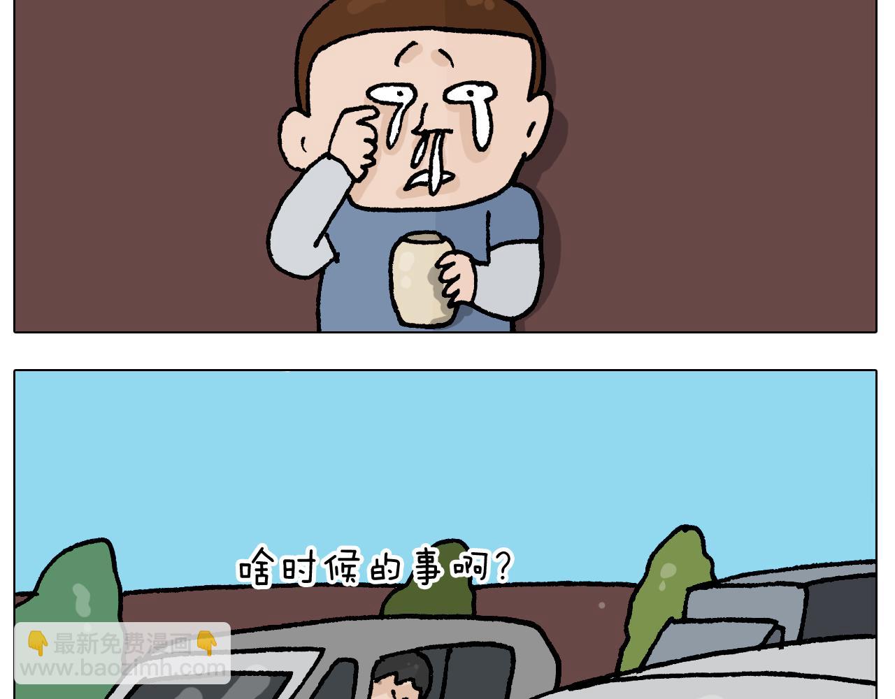 第410话 被误会的一天35