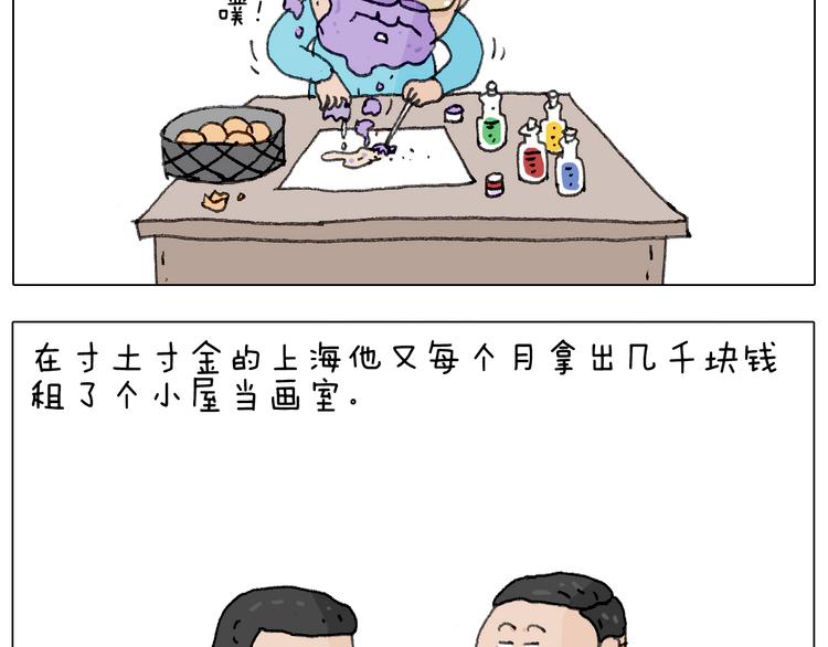 追星是件幸福的事~68