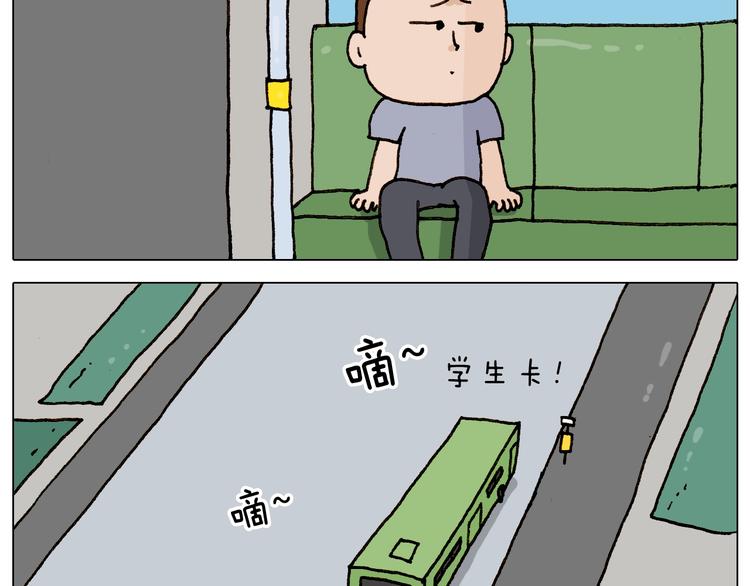 第236话 “黑玉子”23