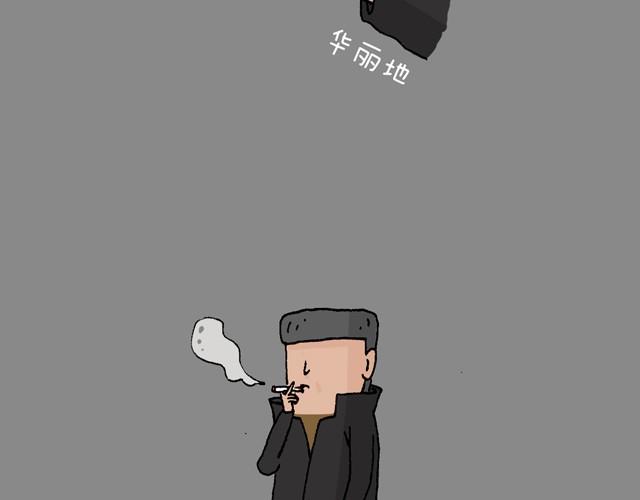 老爸出马60