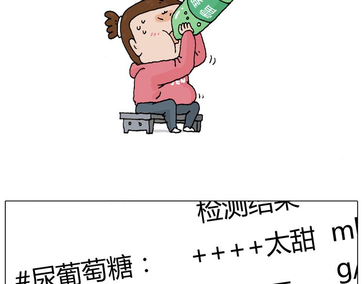 人生如戏68