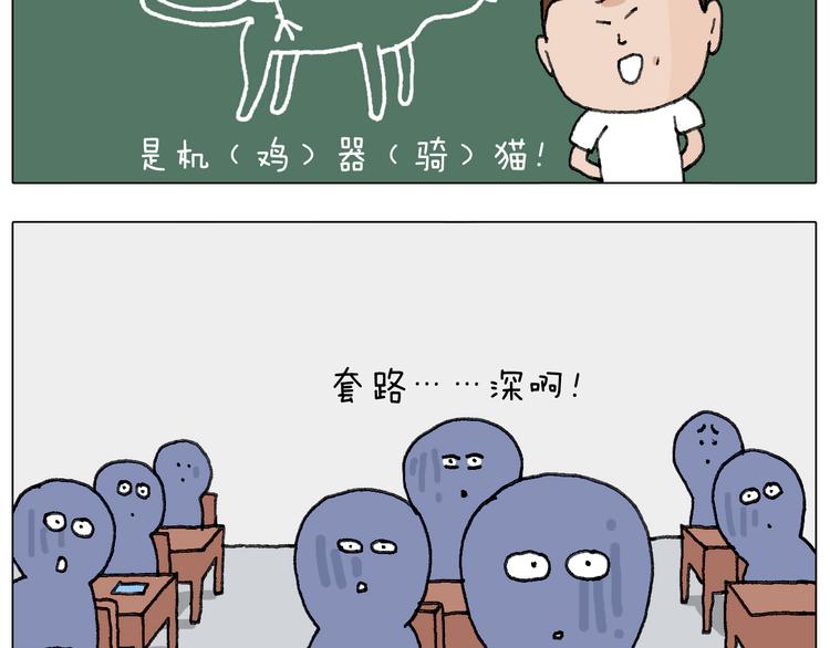 游戏使人进步54