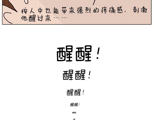 有它就没有我！57