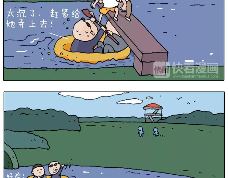 我老婆不要面子的啊（2）17