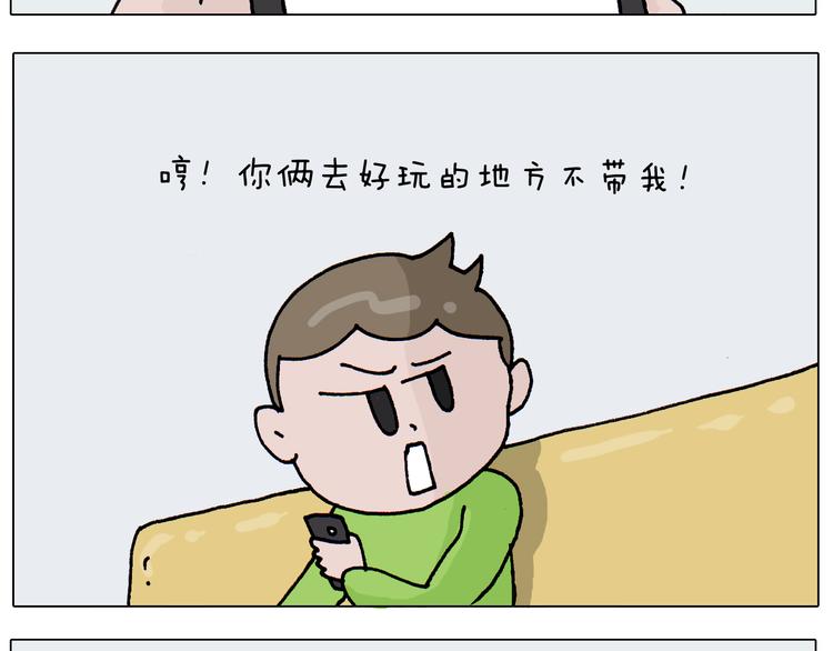 第311话 口吞大宝剑被迫营业2