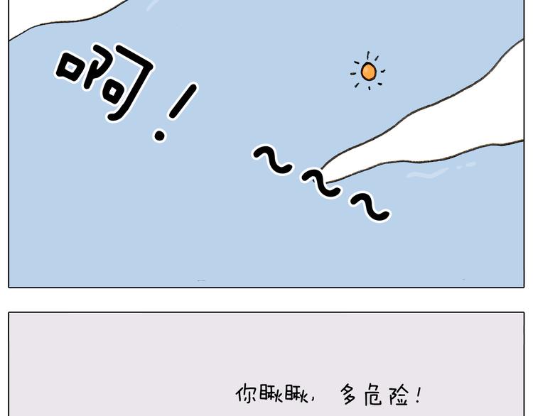第301话 养生17