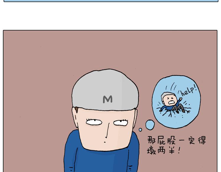 北方冬天的钓鱼方式17