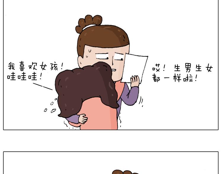 爸爸日记19