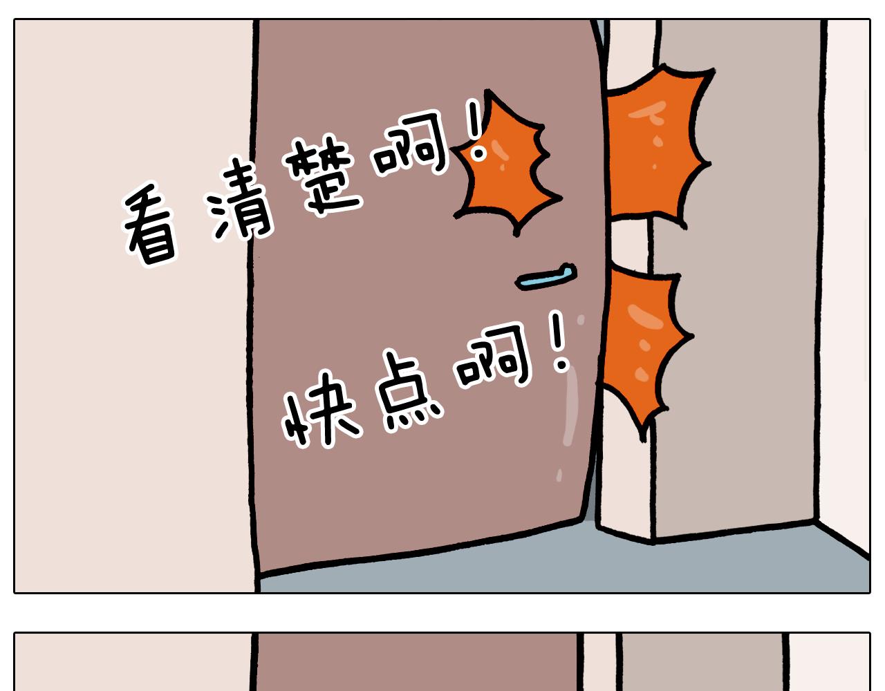 第376话 血压有点高18