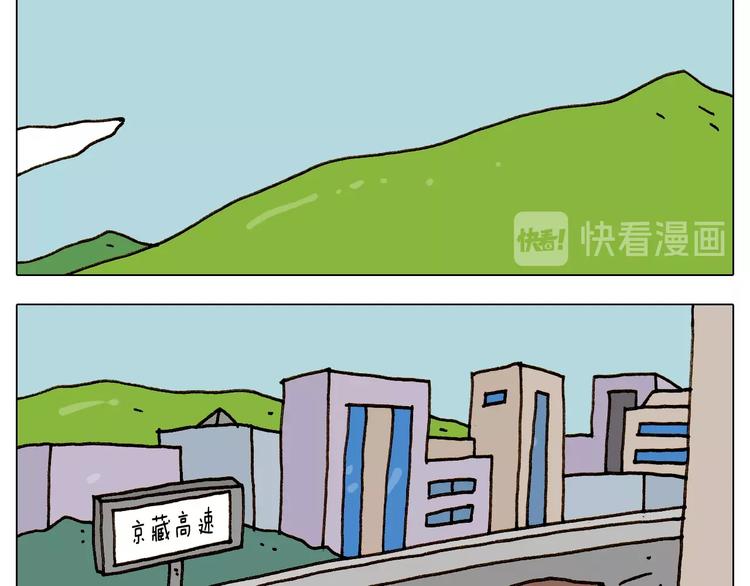 第243话 执念于吃瓜16