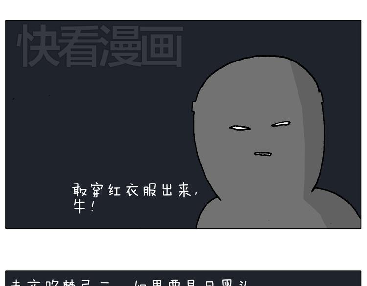 深夜骑行50
