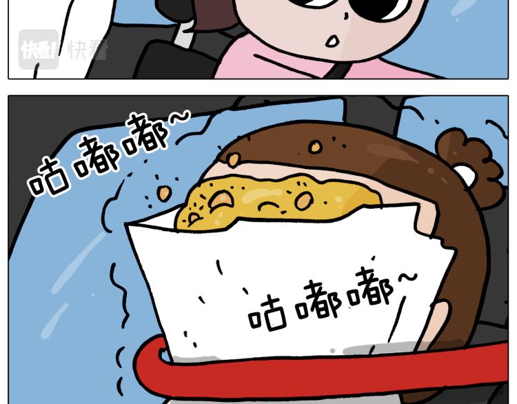 第360话 天旋地转58