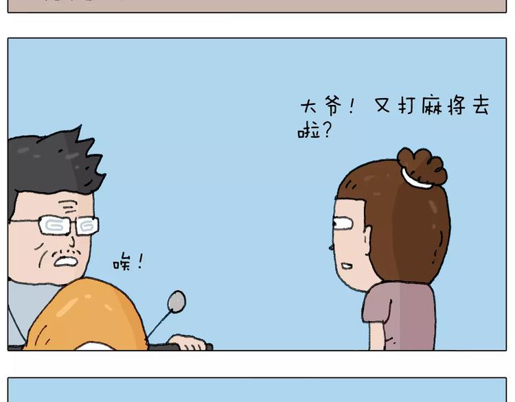 麒麟臂67