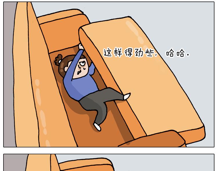 第318话 油腻的中年51