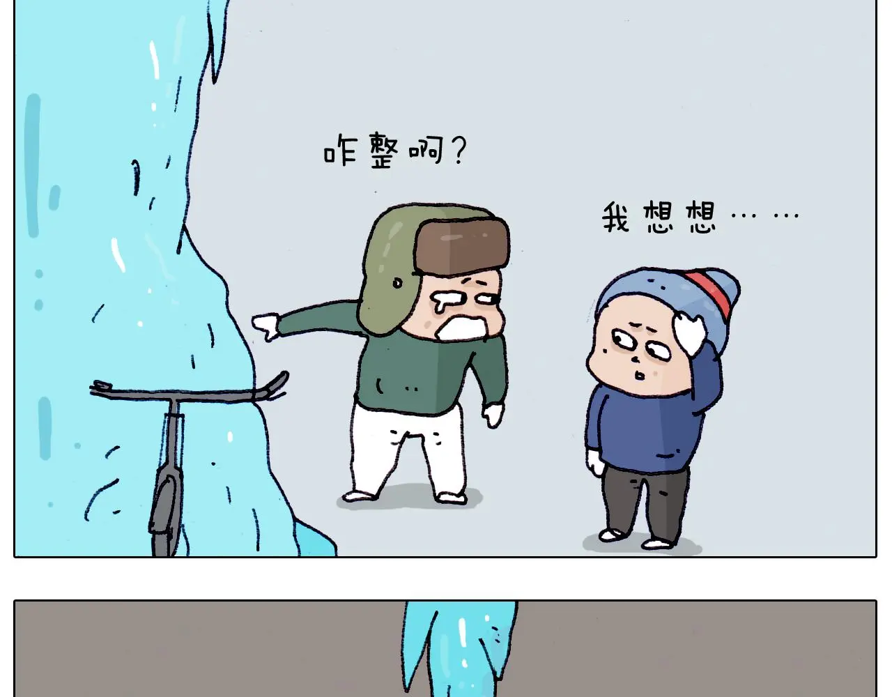 第199话 杠杠滴27