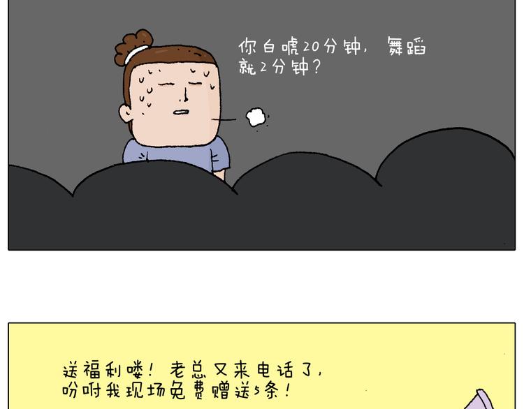 看演出48