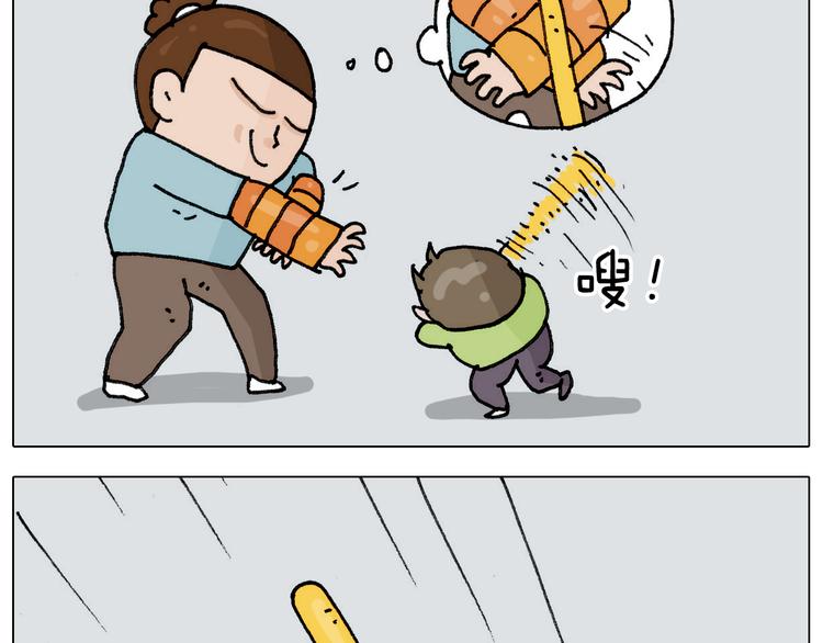 第304话 金箍棒40