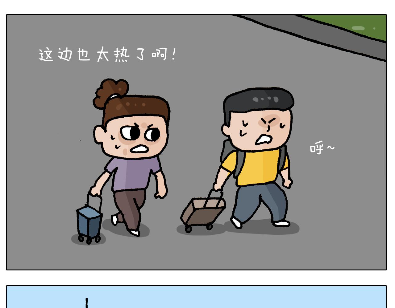 第407话太热了7