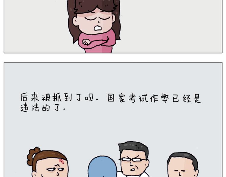 第213话 插翅难逃59