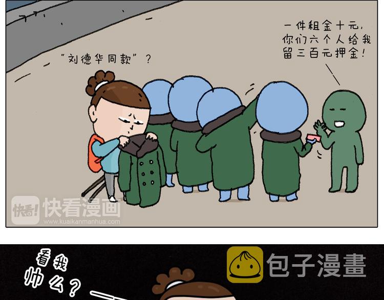 泰山行219
