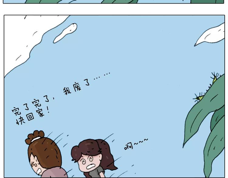 麒麟臂21
