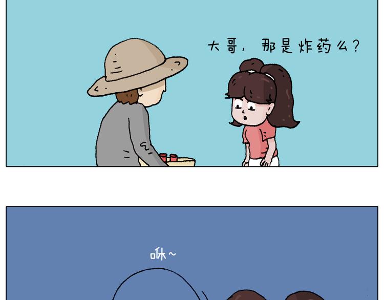 来啊，互相伤害！23