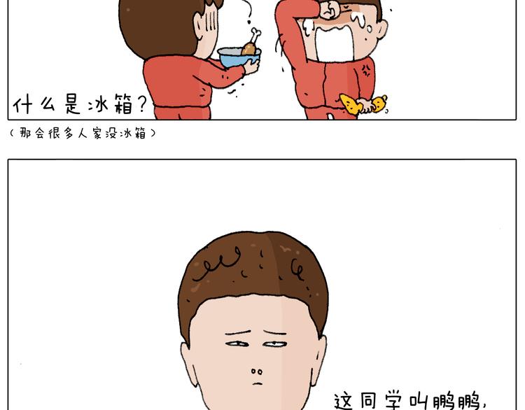 老同学的回忆56