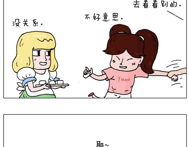 欢迎品尝14