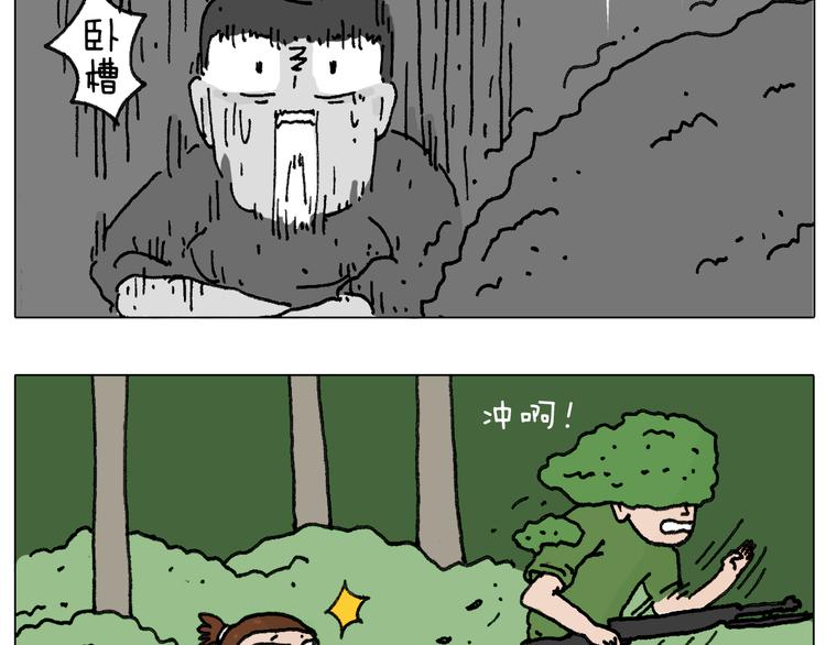 第32话 真人cs野战27
