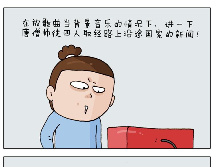 第280话 一家六口39