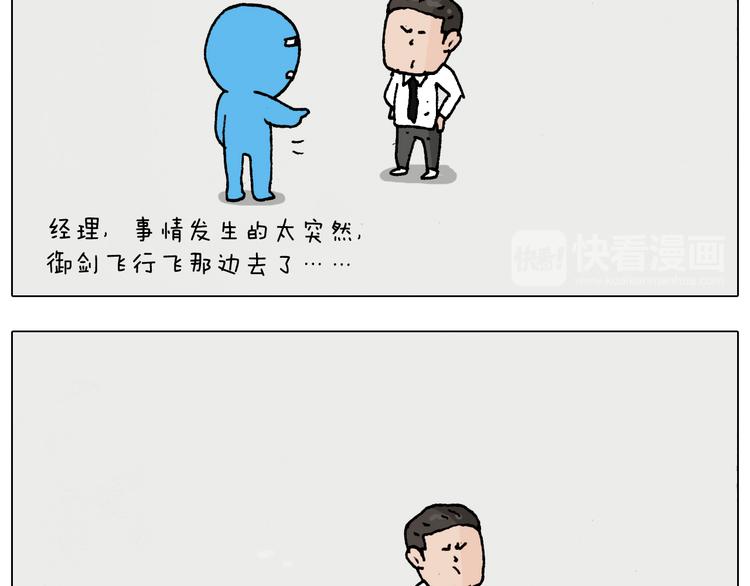 第207话 图解搓澡249