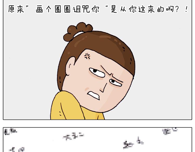 第202话 同桌的他她50