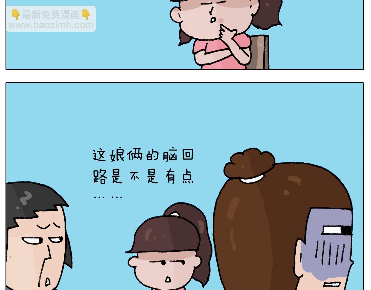 第405话露营44