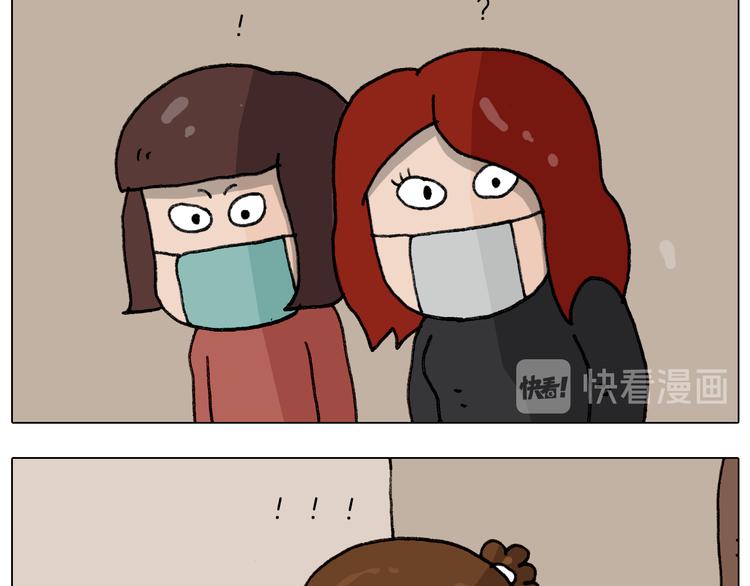 第285话 老寒腿之天残脚28