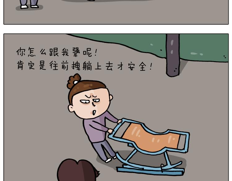 第338话 学霸的倔犟16