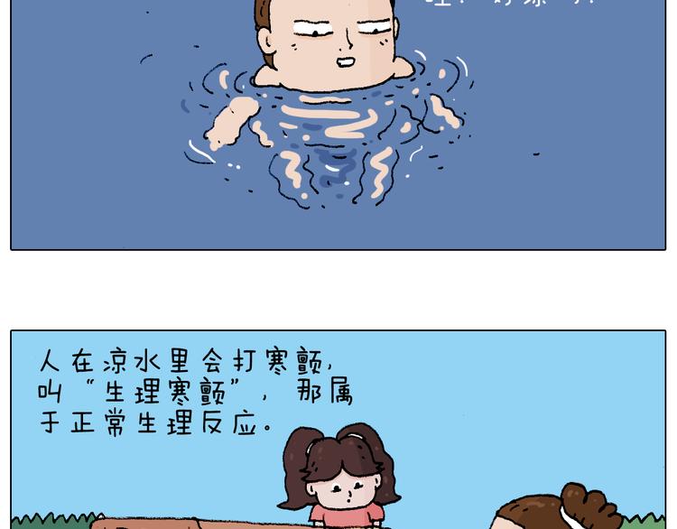 来啊，互相伤害！4