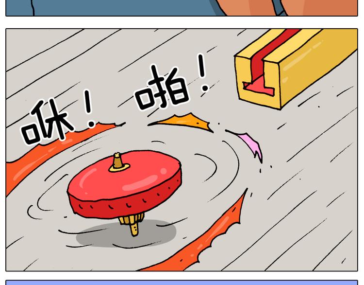 第322话 考古学家52
